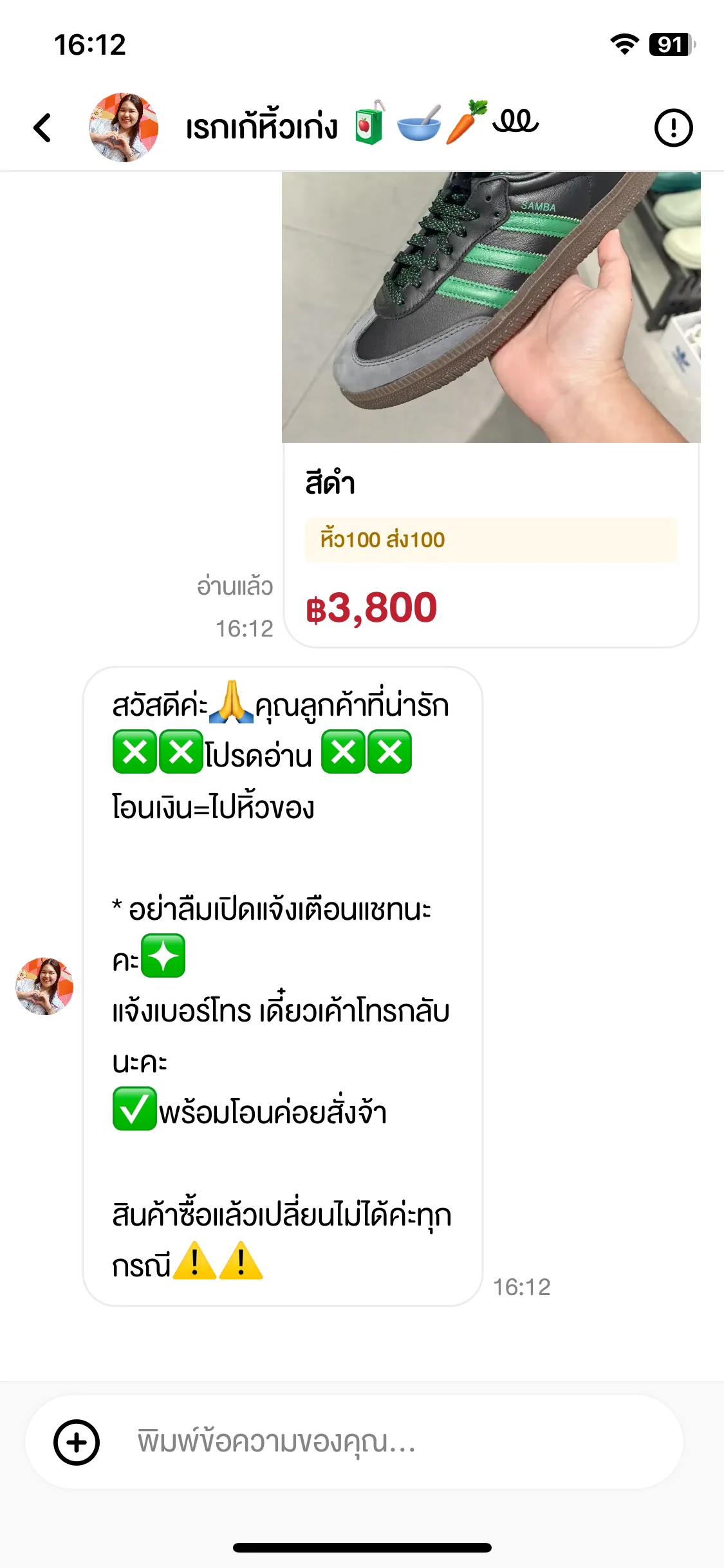 Test Image 17